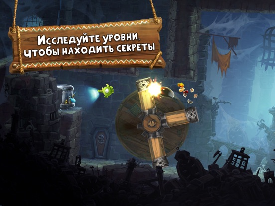 Игра Rayman Приключения