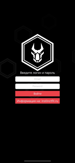 INSTINCT – тренировки везде