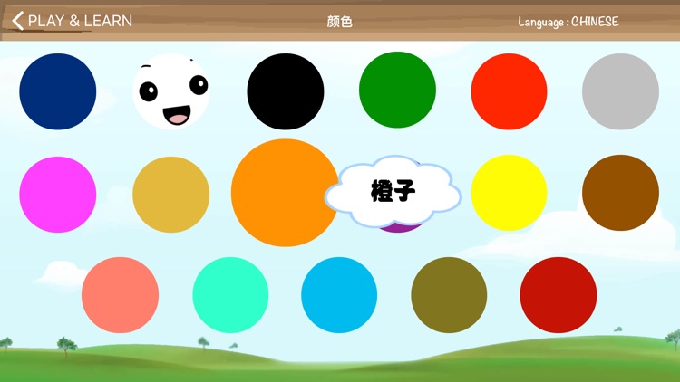 Play and Learn PD screenshot-5