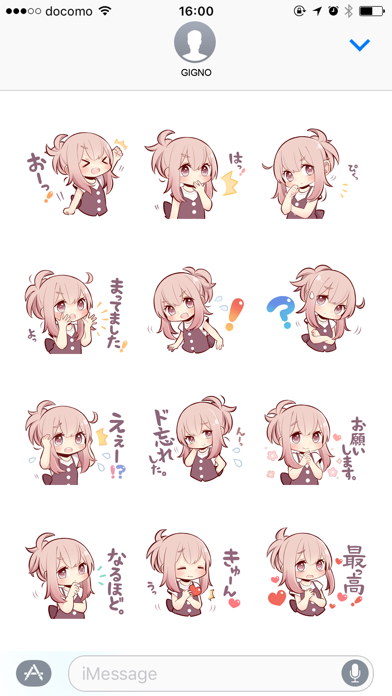 BROWN HAIR GIRL'S STICKER screenshot 4