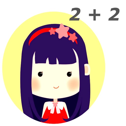 Number writing practice math 1 Icon
