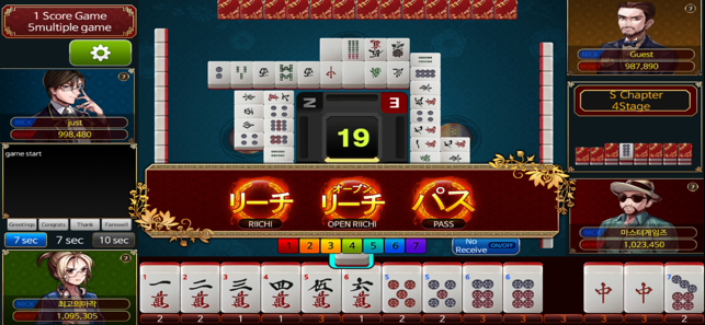 World Mahjong Original(圖4)-速報App