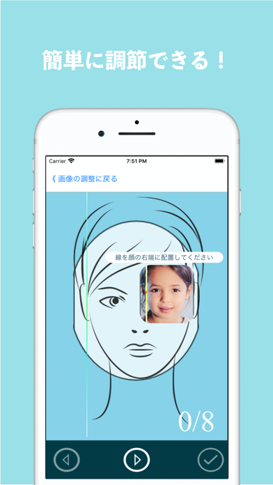 FaceCheckerForMen ~顔採点アプリ~のおすすめ画像2