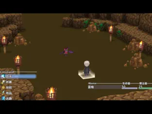 Screenshot 5 巅峰骑士团II iphone