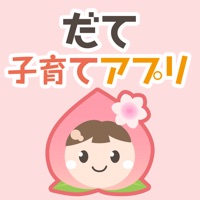 だて子育てアプリ sur PC