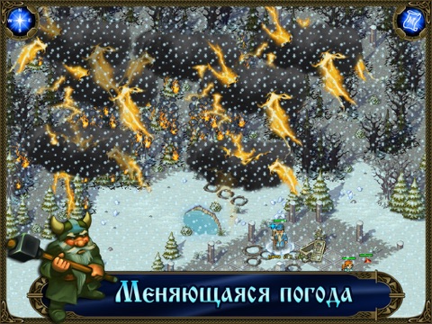 Скриншот из Majesty: Northern Kingdom