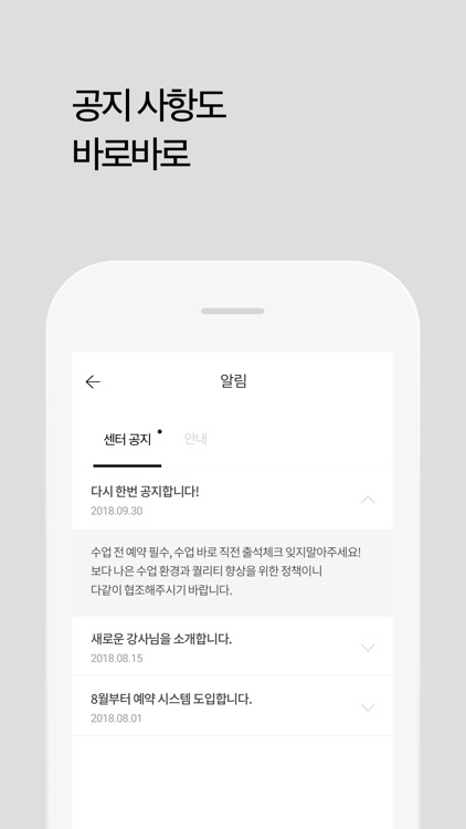 요가원더랜드 screenshot-4