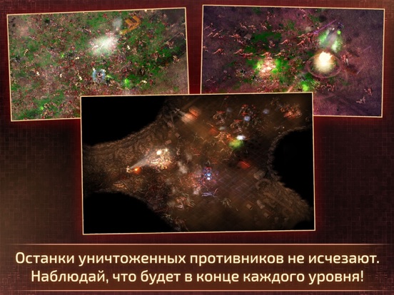 Скачать Alien Shooter 2 - Reloaded