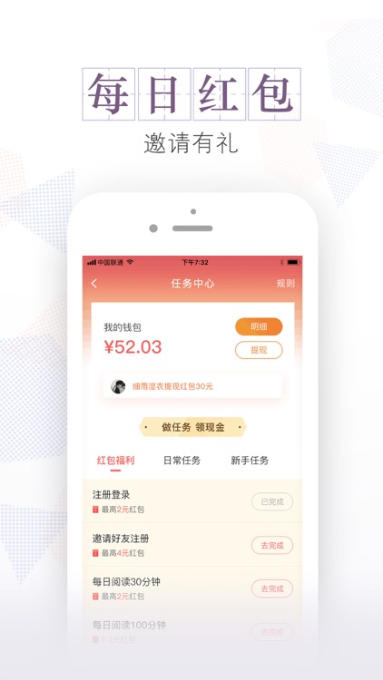 安马文学-热门小说电子书阅读神器 screenshot-5