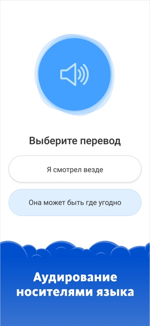 Simpler: учить английский язык(圖5)-速報App