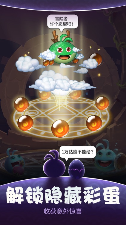 不思议迷宫(G&D) screenshot-3