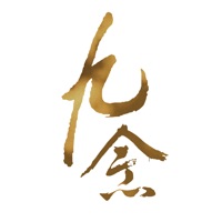 九念微助手 pour PC
