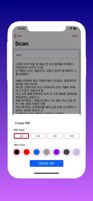 Korean Photo Scanner Pro(圖8)-速報App