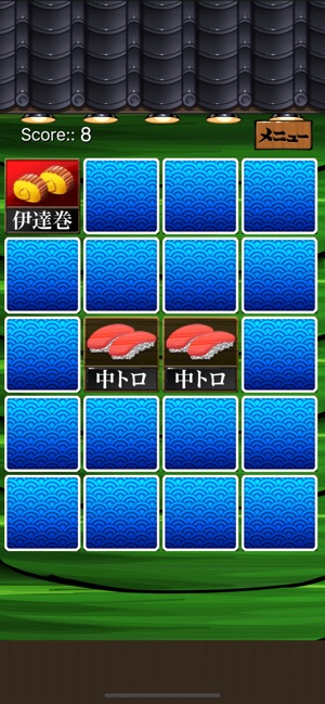 子供向けぬりえ 心に強く訴える真剣 衰弱 アプリ