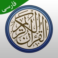 قرآن هادی با ترجمه تفسیر فارسی app not working? crashes or has problems?