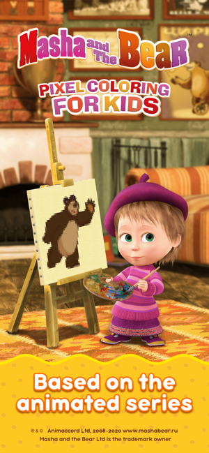 Masha and the Bear: coloring(圖1)-速報App