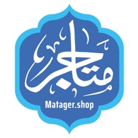 متاجر شوب pour PC