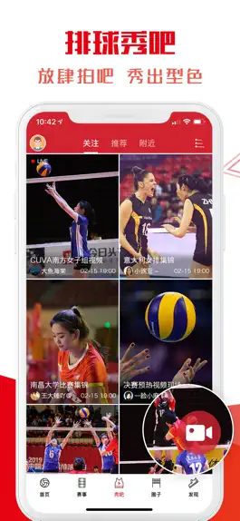 Game screenshot SuperVolley hack