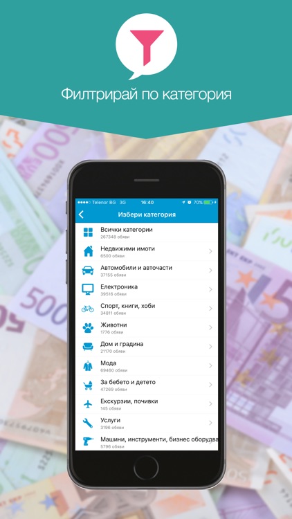 OLX Bulgaria