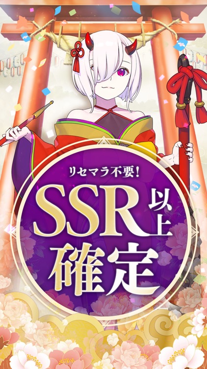 妖怪百姫たん! screenshot-0