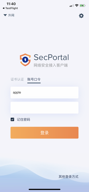 SecPortal(圖5)-速報App