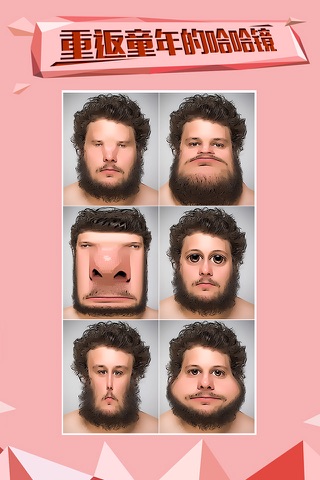 Face Booth - Snap Heads Emoji - náhled