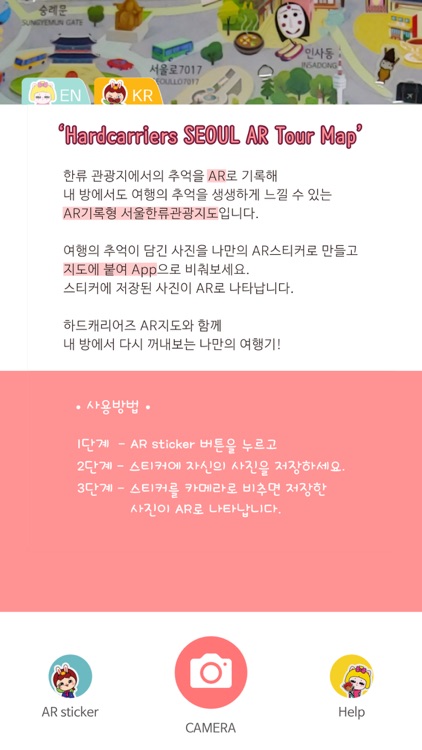 HardCarriers AR screenshot-3