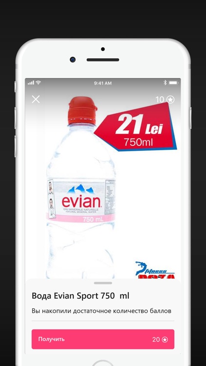 Finess Doza screenshot-4