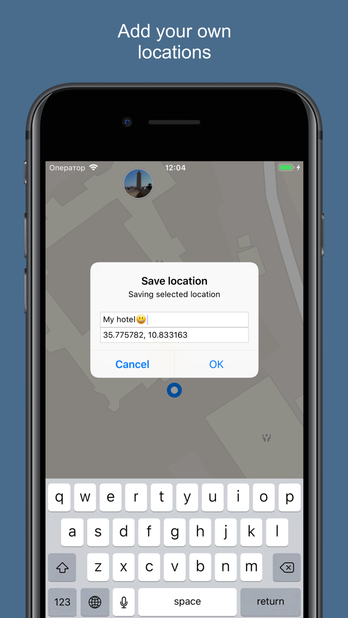 Tunis 2020 — offline map