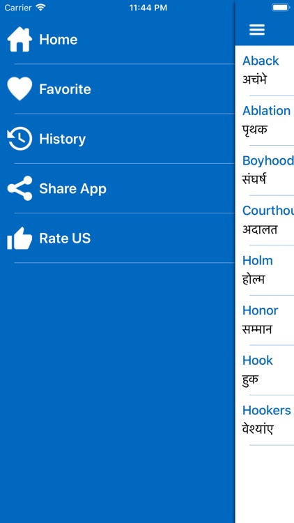 iDictionary English - Nepali screenshot-5