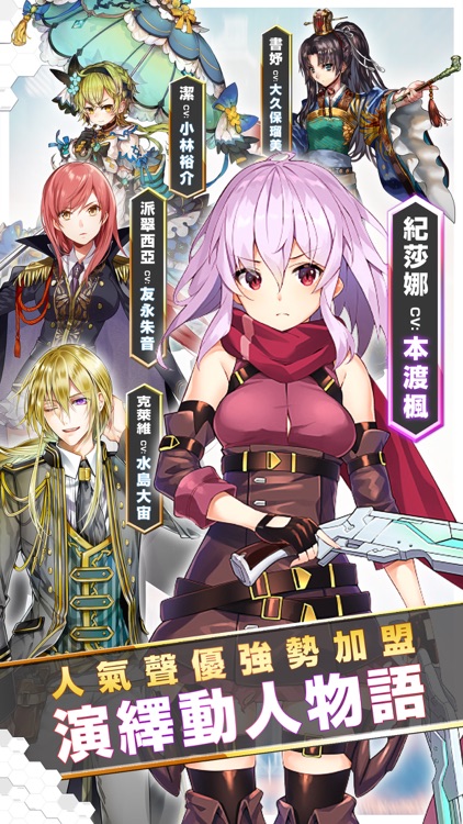 魔法軍團Z-機甲組裝SLG screenshot-4