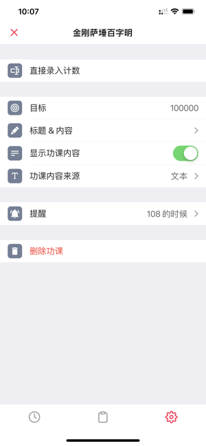 Pipal(圖4)-速報App