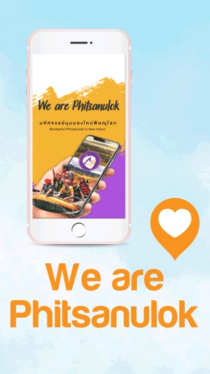 We Are Phitsanulok(圖1)-速報App