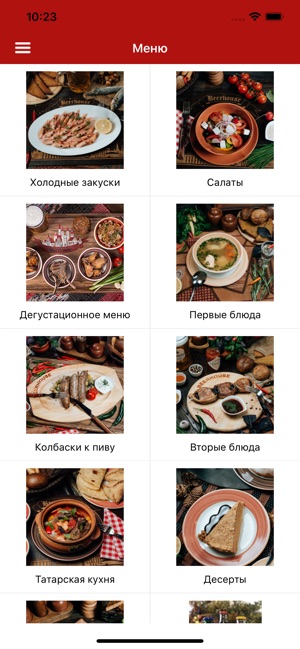 BEERHOUSE | Казань(圖1)-速報App