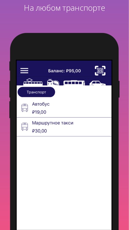 MULTIPASS screenshot-5