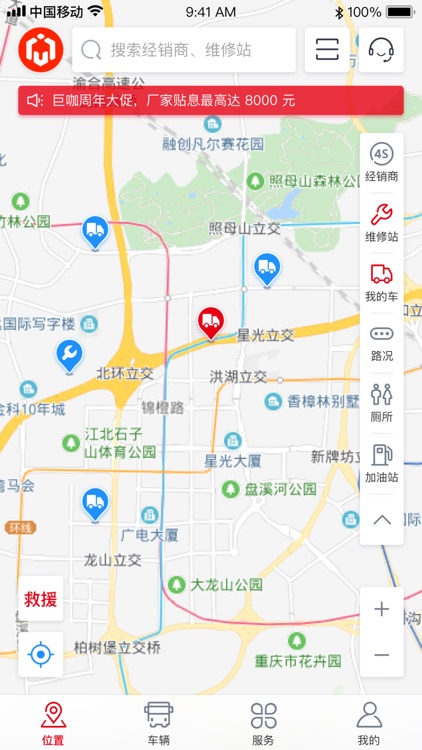 庆铃汽车