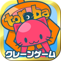 クレーンゲーム「トレバ」 クレーンゲーム「トレバ」