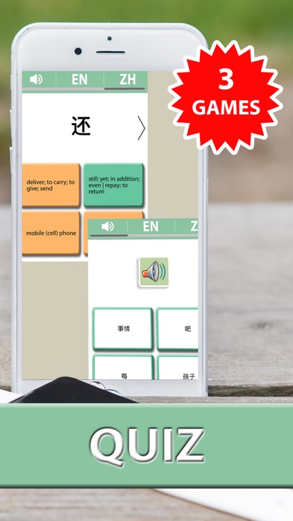 HSK 1 – 6 Learn Chinese Words screenshot-3