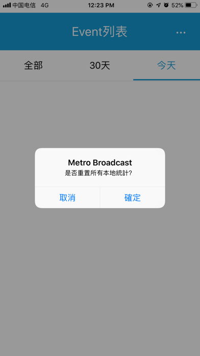 Metro Ticketing screenshot 3