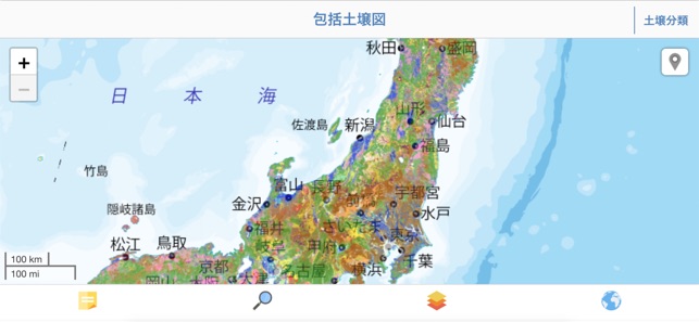 E 土壌図ii をapp Storeで