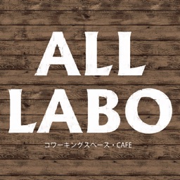 ALLLABOの公式アプリ