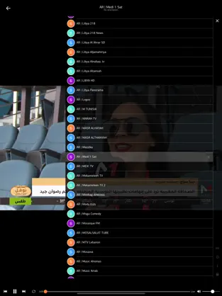 Captura 1 Tv Tap IPTV Smart HD Player iphone