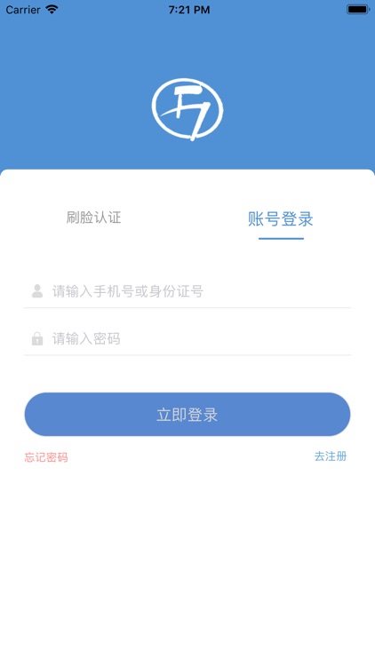 吾七工友