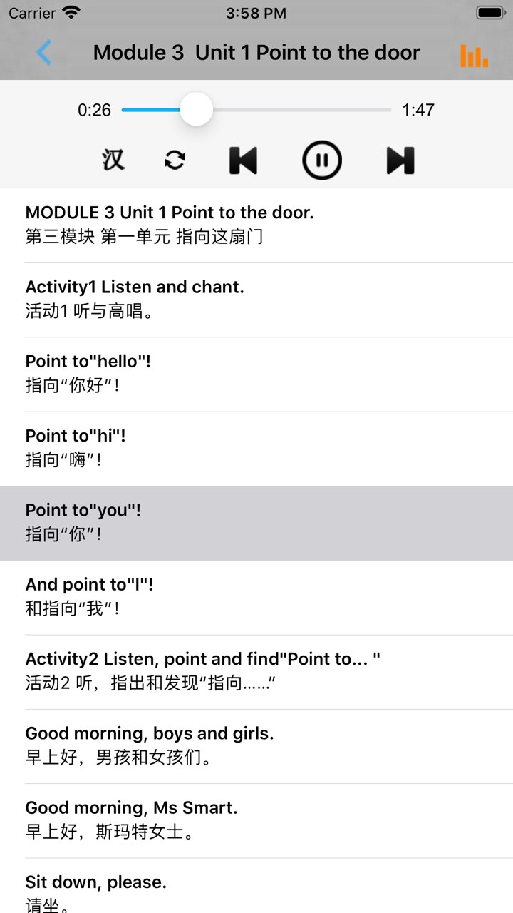 外研版新标准小学英语三年级上下册 -三年级起点 screenshot 2