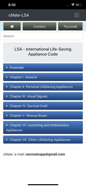 Lsa Life Saving Appliance On The App Store