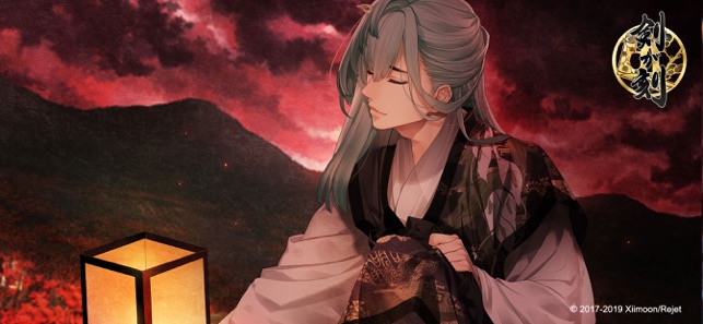 500以上のトップ画像をダウンロード 剣が刻 キャラクター