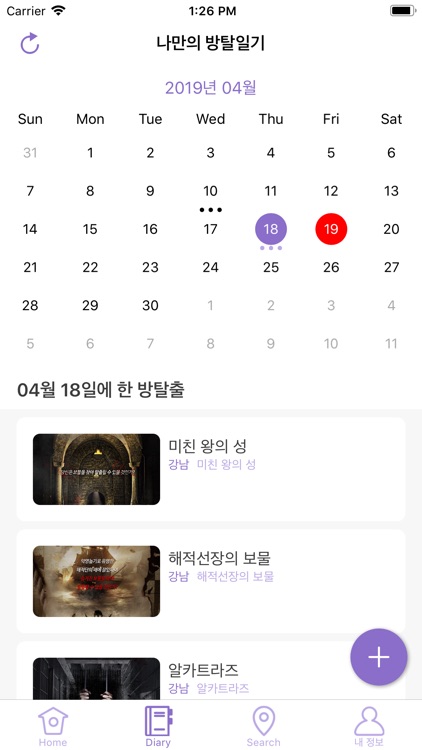 모두의 방탈 - 방탈출에 대한 모든 것