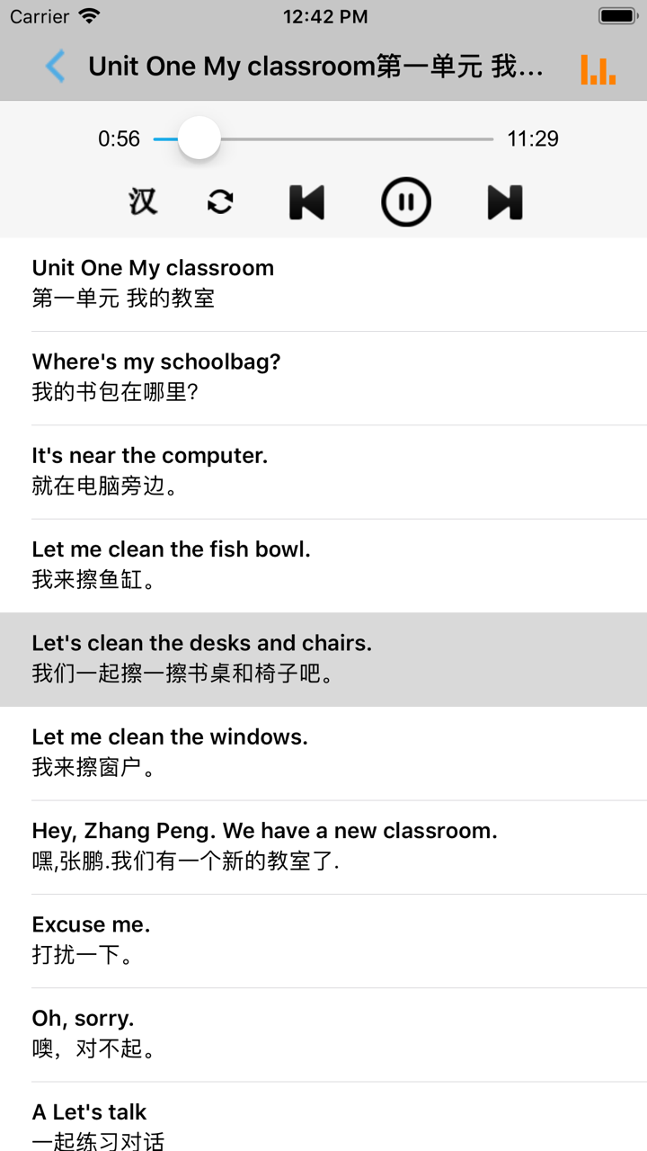 PEP人教版小学英语四年级上下册 -三年级起点 screenshot 2