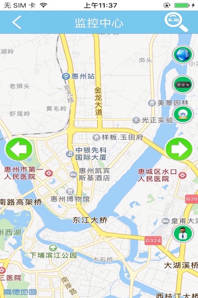 博云V3 screenshot 2