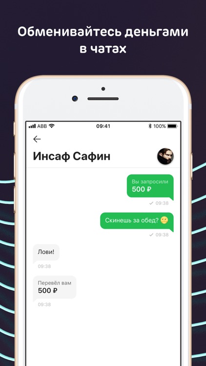 Ак Барс Онлайн